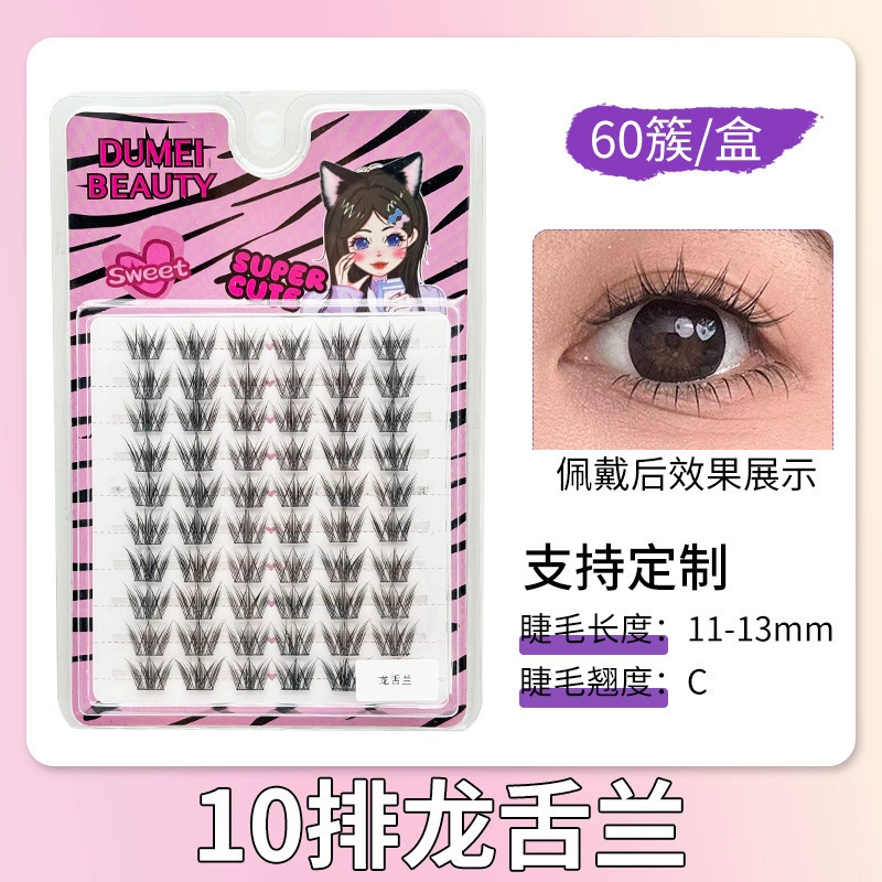 Mixed False Eyelash Clusters, Large-Capacity Multi-Style Kit, Cluster Packs 4–15 mm