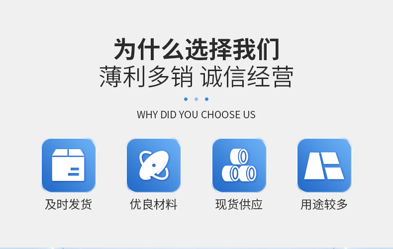 洗衣桶内页_02
