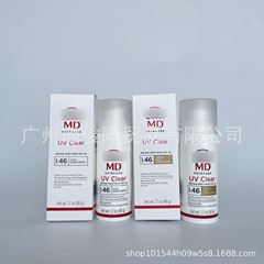 クロスボーダー アメリカ エルタ アンヤン ニキビ肌 spf46 アンチ//日焼け止め 女性用 UV 小型ライトシールド 48g