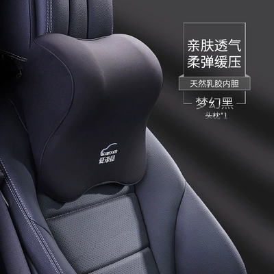 Headrest neck pillow driving pillow high-end - headrest-i-r712ab-b-dream-black-single-price