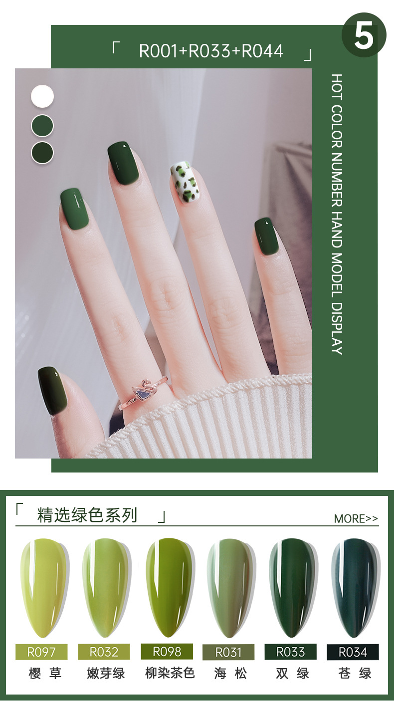 钢化封层