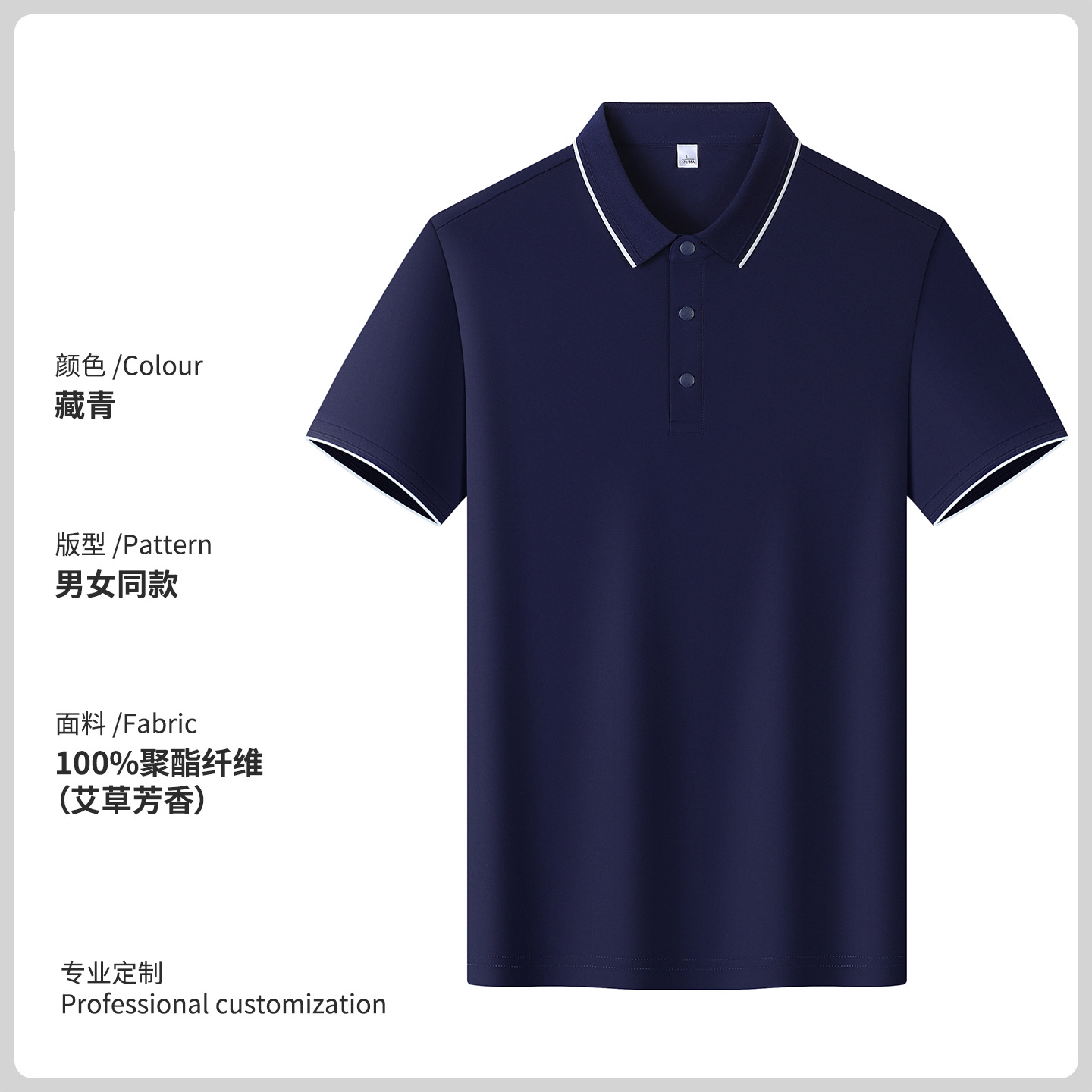 Camisas de polo personalizadas logotipo secado rápido mangas cortas diy compañía strip blanco gimnasio con solapa camiseta de trabajo