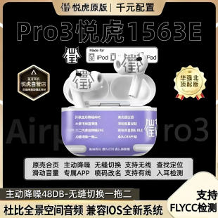 �A����airpordspro3�ߴ�1563e�������_�{�����C��/��/����1571am
