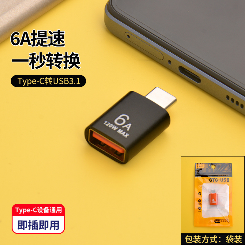 Bộ chuyển đổi điện thoại di động otg hợp kim CE loại-c sang usb3.1 Máy tính bảng Android sang bộ chuyển đổi dữ liệu đĩa USB 3.0