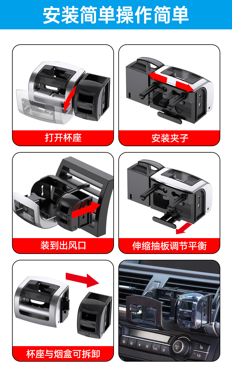 舜威工厂车用饮料架车载水杯支架多功能支架汽车空调口出风口杯架详情4