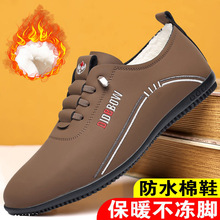 冬季男士皮鞋加绒加厚一脚蹬新款男鞋软底软面保暖百搭休闲豆豆鞋