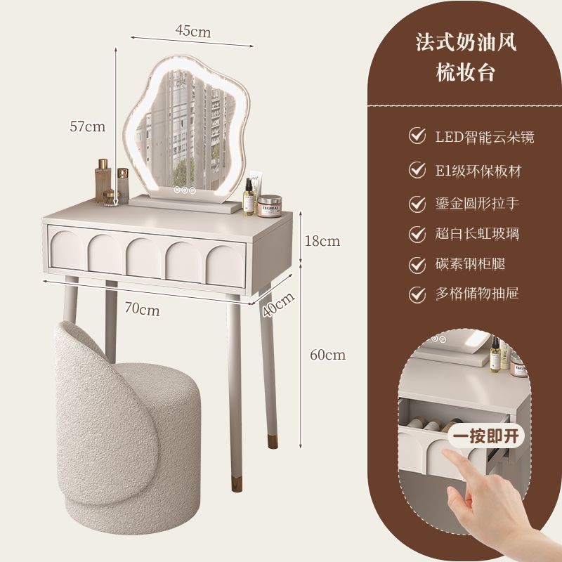 크림 화이트 70cm 테이블 구름 거울 메이크업 의자