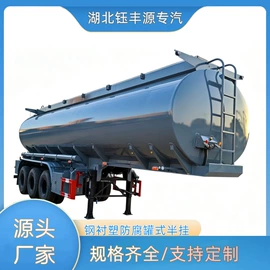 液罐车;集装箱;挂车
