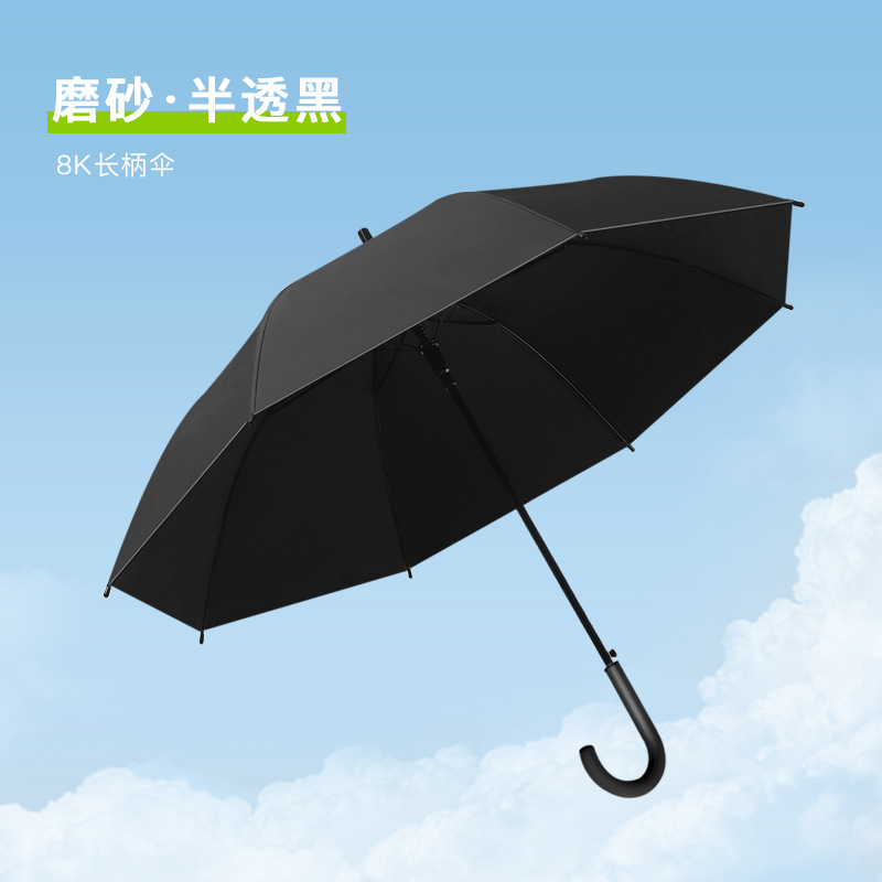8-Bone Frosted Translucent Straight Umbrella - Black Handle