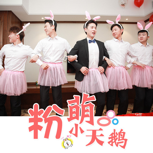 Funny props for wedding reception, tricking the groom and groomsmen, swan dance skirt, rabbit ear suit, bridesmaid and bride headdress decoration
