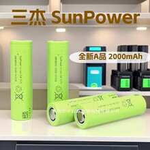 ȫ��AƷSUNPOWER����18650﮵��2000mAh 10C�߱��ʴ���� �����