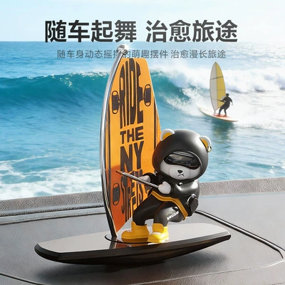 Car ornaments, Car-Mounted Swinging Surfing Bear