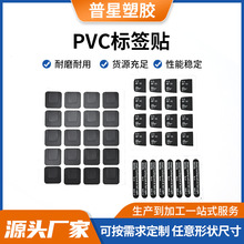 ɫpvcƬhpvcO|Ƭ͸go늷ˮ