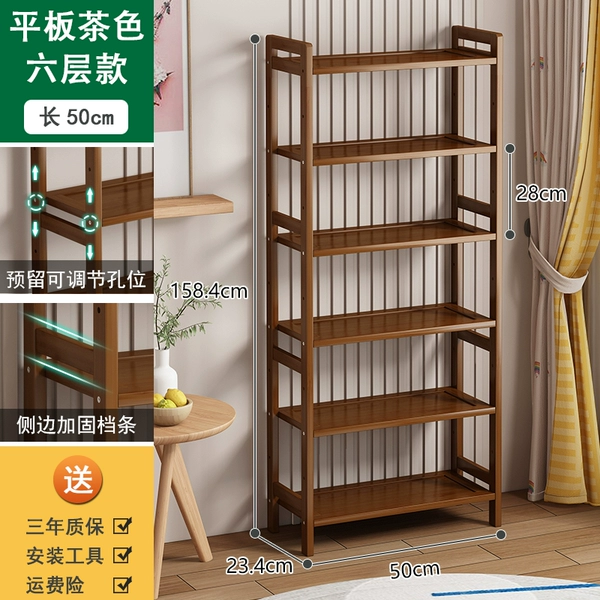 Tea color 6 -layer 50 long [tablet model]