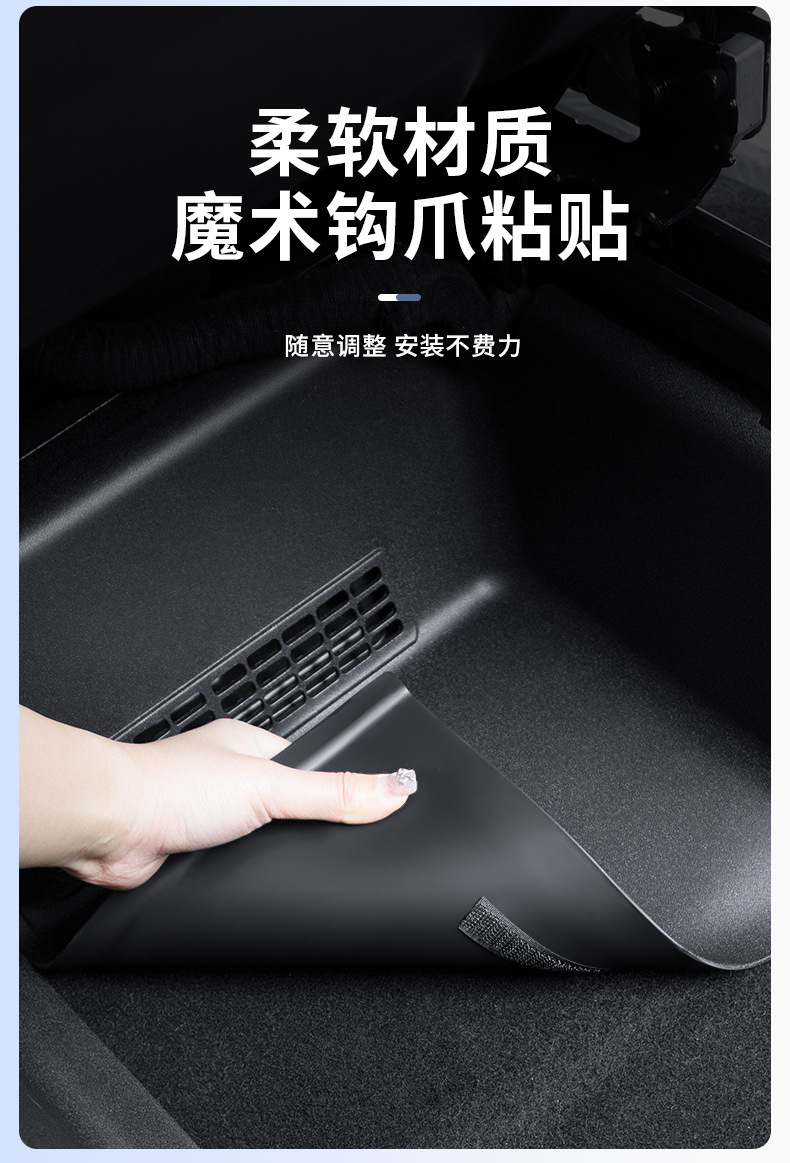 Suitable for Tesla Under-Seat Rear Anti-Kick Protective Corner Pads, New Model Y/Yl Under-Seat Full-Coverage Corner Protectors