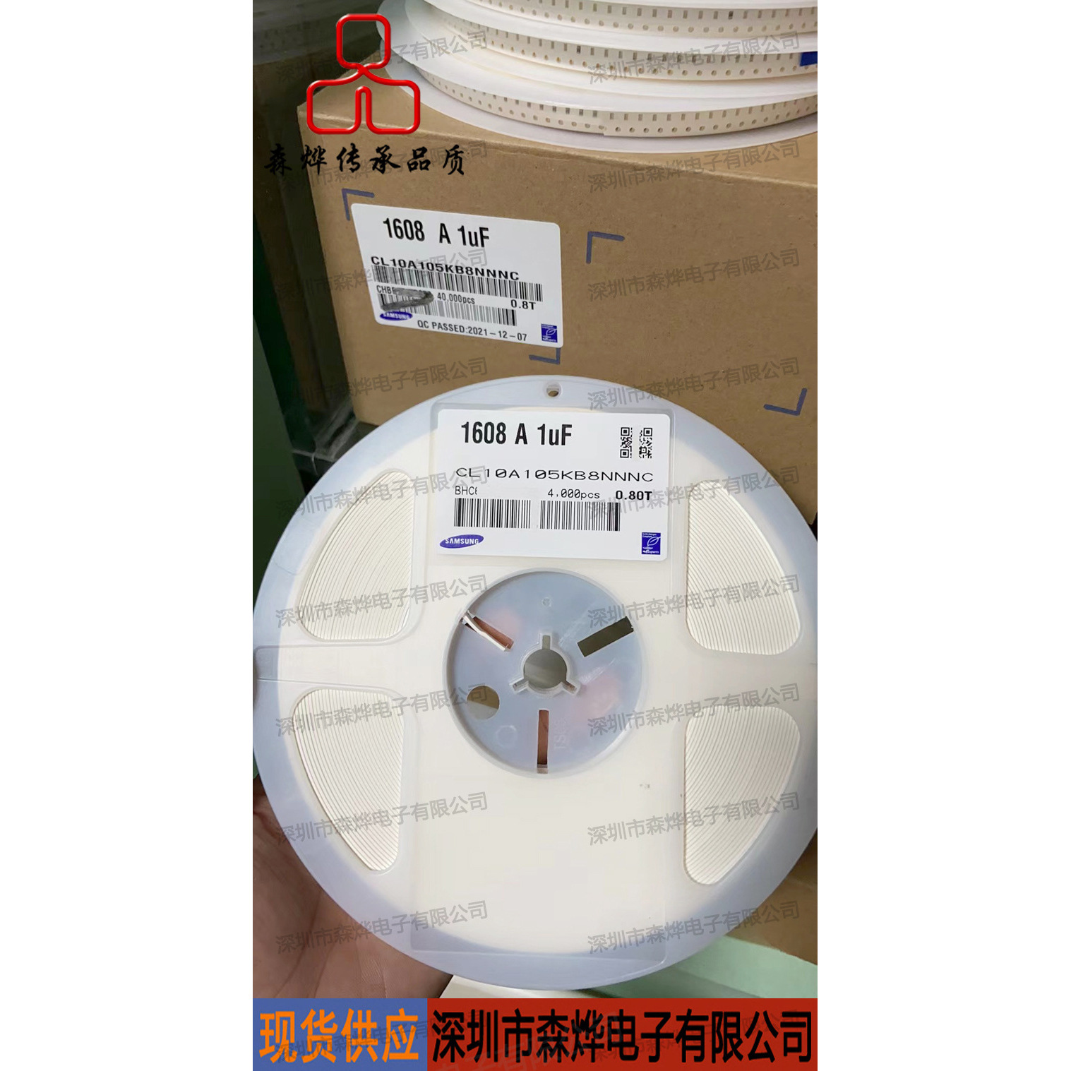 贴片电容  CL10A105KB8NNNC 0603 1UF 50V  三星  元/盘/4000PCS