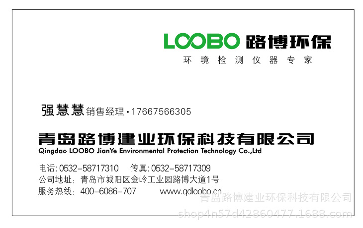 強慧慧聯(lián)系方式