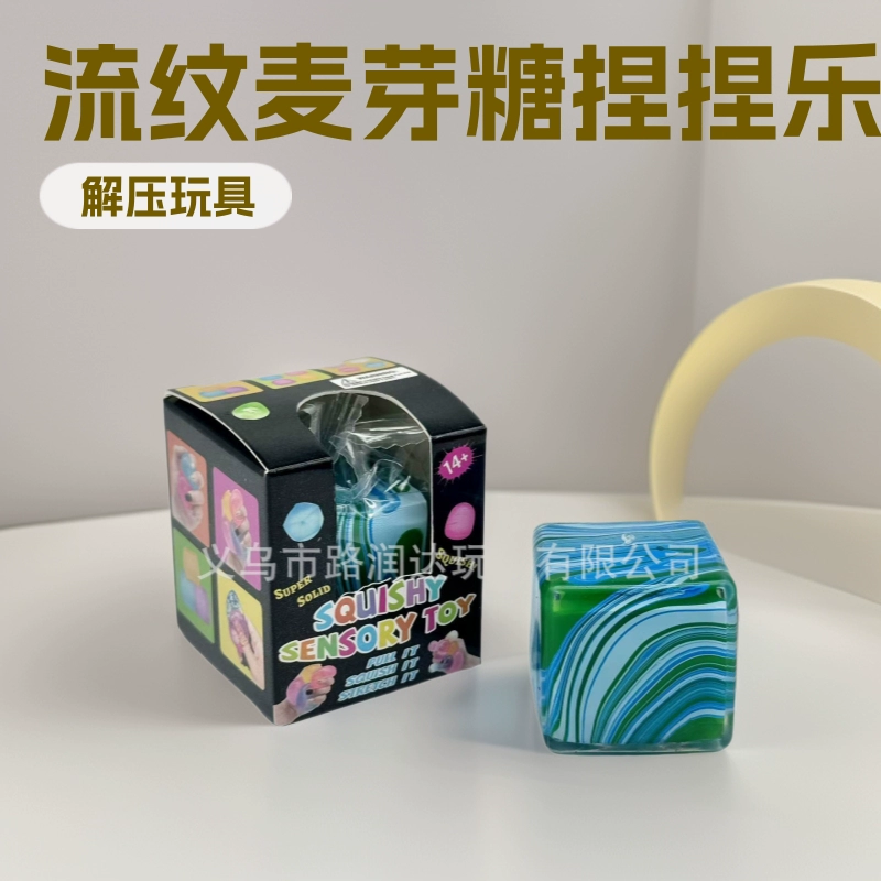 Toy, ice cubes, slime, Amazon, anti-stress, 3.5cm