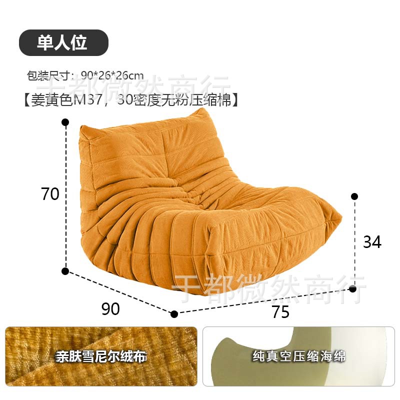진저옐로우 [피부친화적인 코듀로이 원단]