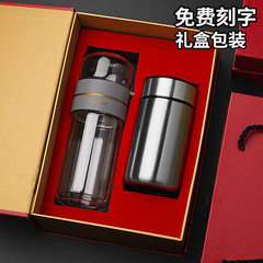 New 316 stainless steel thermos cup with high appearance, business gift set, portable gift box, water cup, wholesale printed logo