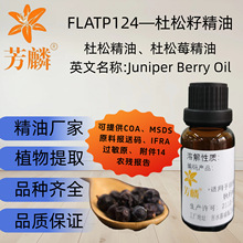 FLATP124&mdash;�����Ѿ��� ���ɾ��� ����ݮ���� ����ˮ�� �ջ�ԭ��