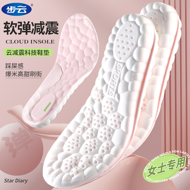 Military Training Foot Feeling Insoles for Long Standing Super Soft Thickened Arch Support Sports Air Cushion Shock Absorption Sweat Absorption Deodorant for Men and Women