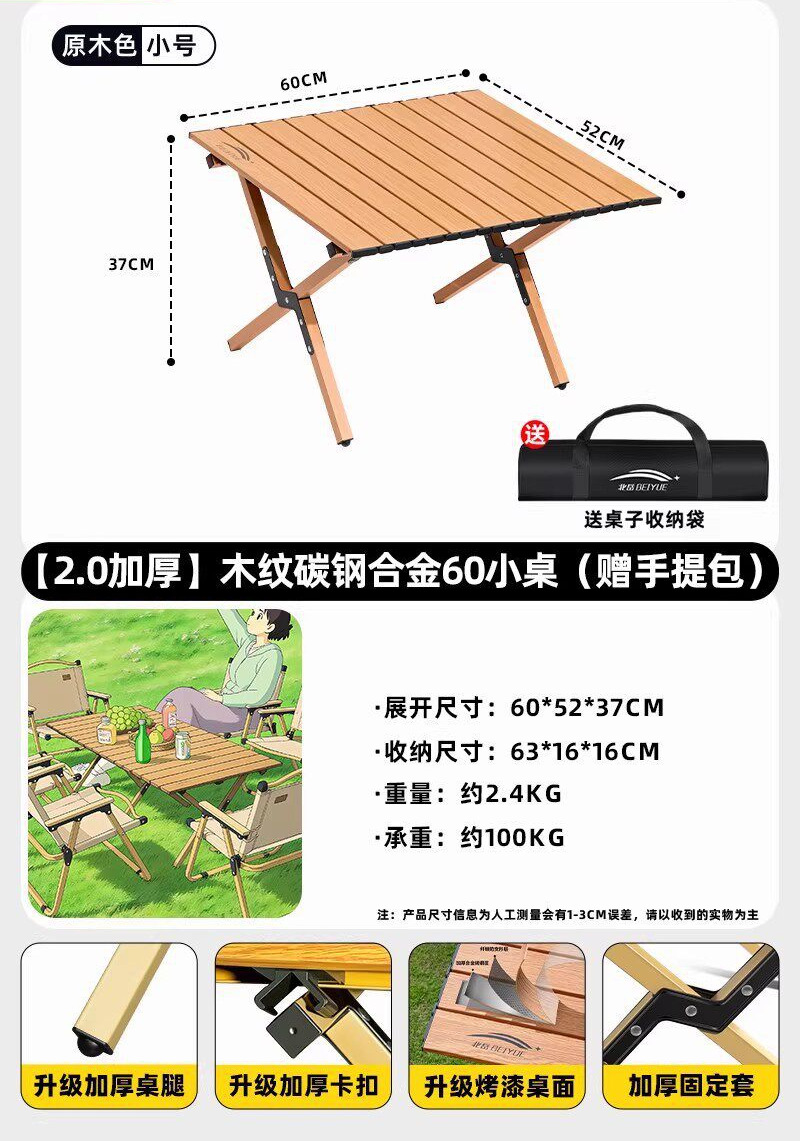 Mesa de madera de 60cm