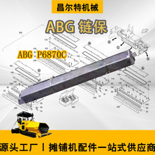 ABG6870 ABGP6870C ̯�̻����� ���� �б� �߱� �ΰ���������