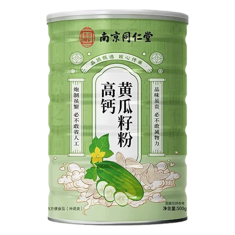 Нанкин Tongrentang с высоким содержанием кальция порошок семян огурца питательный рисовый порошок гранулы еды Замена семян огурца экстракция большой емкости поколения волос