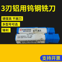 3�������ٸ�ϳ��40529 40541 CNC�����ӹ��ٸֵ��� ����ϳ���ֻ�