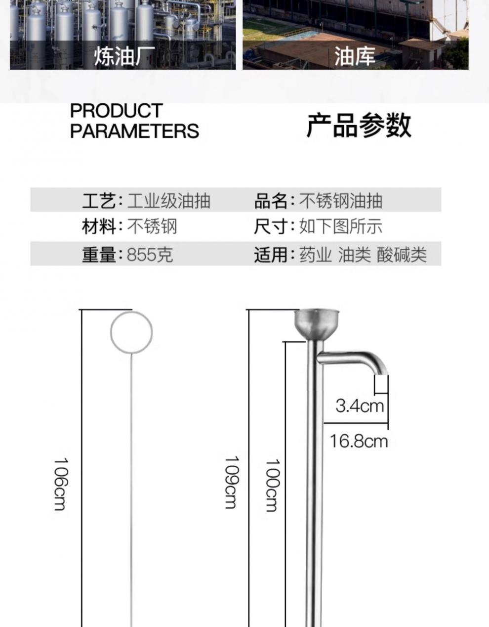 Stainless steel oil extractor, large manual oil extractor, pull-type oil pump, 200L oil drum, argon arc welding water suction device