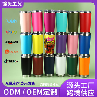 ���Ʋ�ɫϵ20oz��܇��304���P��p�����܇�dˮ�����ơ�Ʊ��ر�