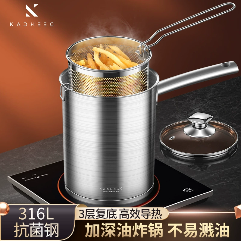 Мини-фритюрница из нержавеющей стали 304, глубокая кастрюля для детского питания с фильтрующей корзиной, бытовая маленькая фритюрница с функцией экономии масла