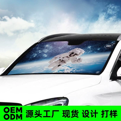 Car Front Windshield Sunshade Curtain for Car curtains