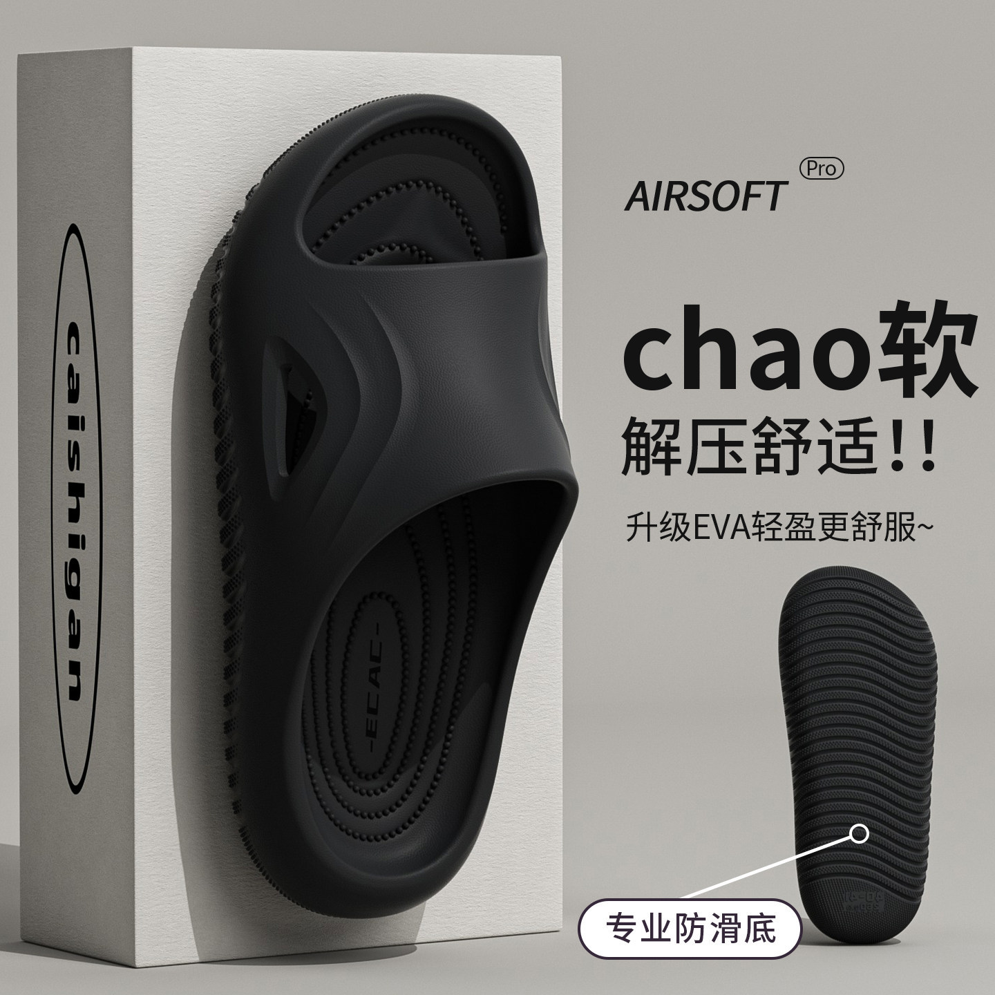 Men's 2026 New Style Bathroom Slippers - Non-Slip, Quiet, Soft, Comfortable, Massage-Enhancing, Suitable for Outdoor Use