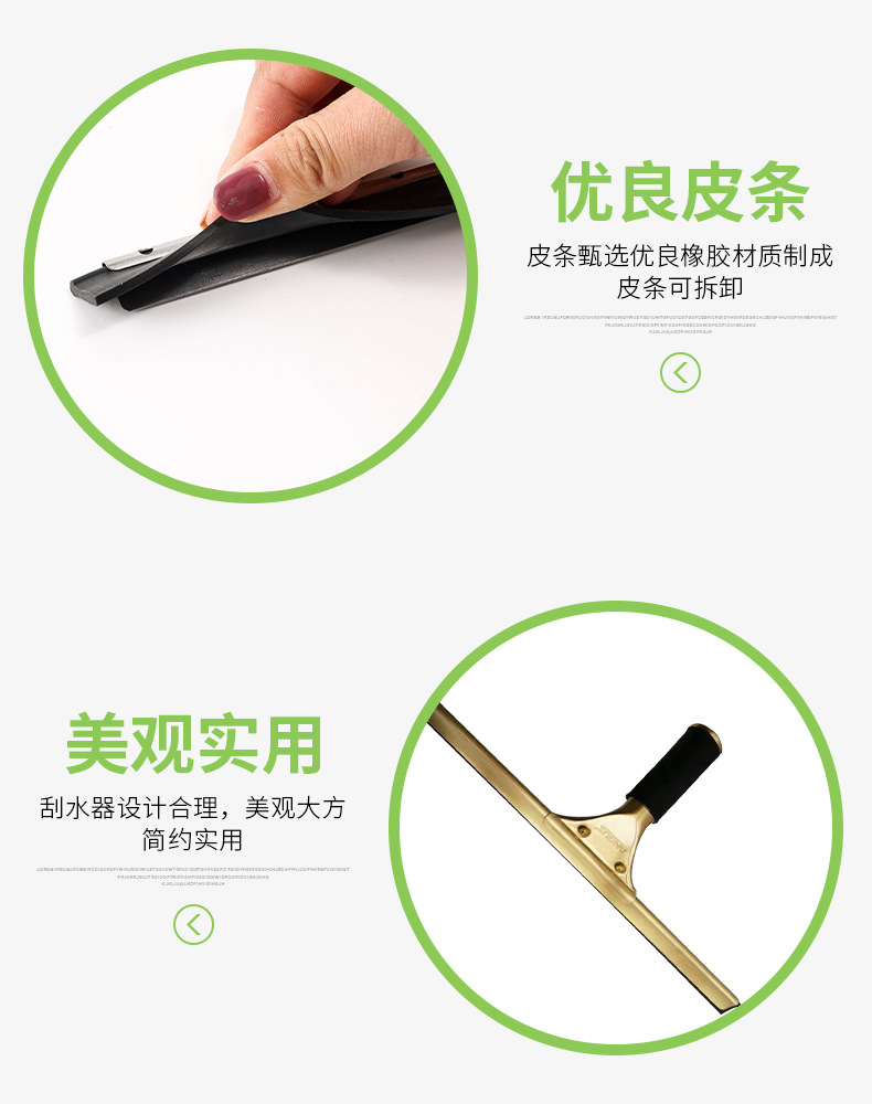 2-纯铜玻璃刮_09.jpg
