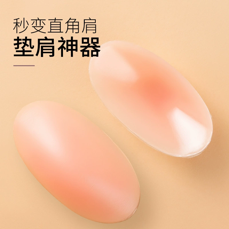 Плечевые артефакт анти-плечевые силиконовые плечевые накладки для мужчин и женщин