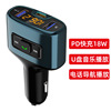 vehicle mp3 player Bluetooth receiver automobile The cigarette lighter USB drive music vehicle Charger PD Fast charging