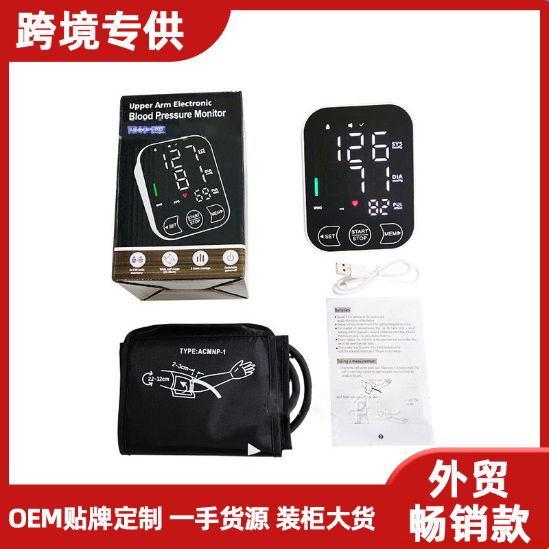 Cross-border wrist LED sphygmomanometer Russian blood pressure meter blood pressure measurement Russian blood pressure source factory direct sales