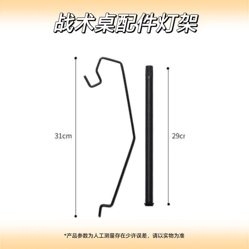 屋外折りたたみテーブル多機能戦術テーブルキャンプピクニッククイックオープンテーブル多機能 IGT バーベキューポータブルテーブル|undefined