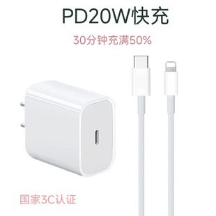 �m���O��8-14������^20W�O��PD����֙C14Max 13pro12mi