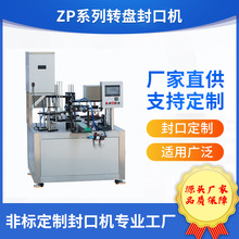 ZPϵ��ȫ�Ԅ��D�P��ڙC���ϱ������������m��ʳƷ���yƷ���S