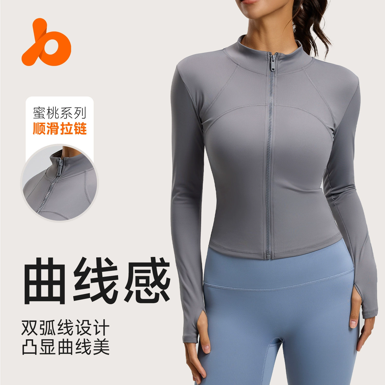 Спортивная куртка Juyitang в стиле пэчворк для похудения, фитнес-одежда с рукавами-перчатками, одежда для йоги