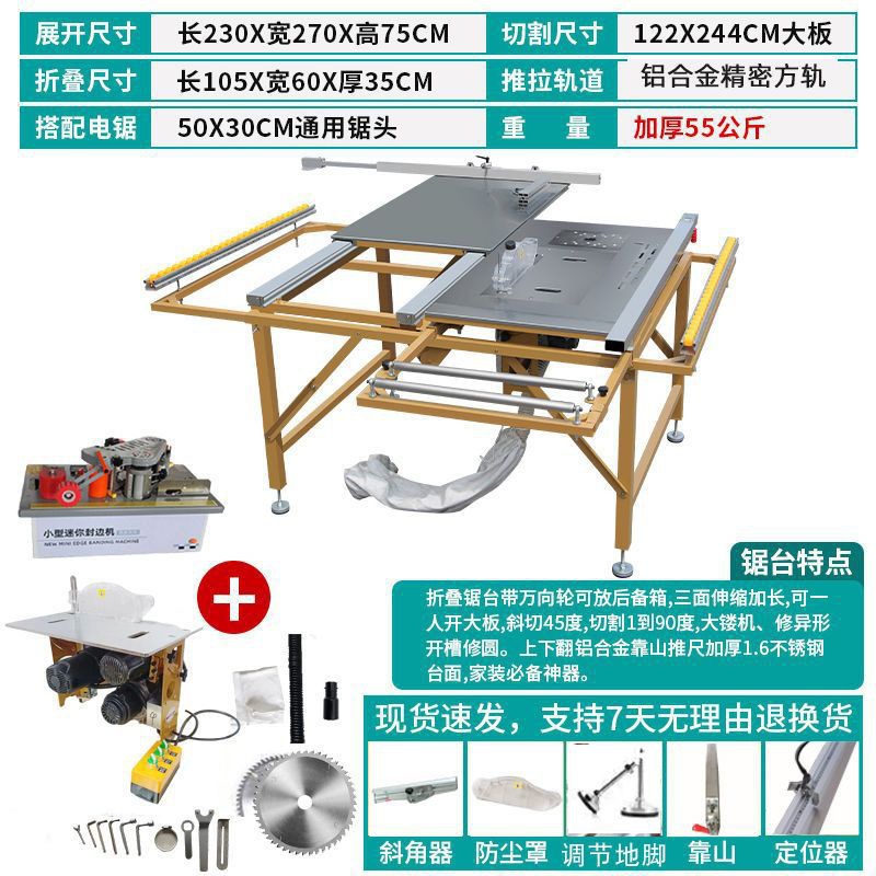 Mesa de sierra de empuje de carpintería multifuncional Mesa de sierra plegable Mesa de sierra de empuje de precisión de carpintería