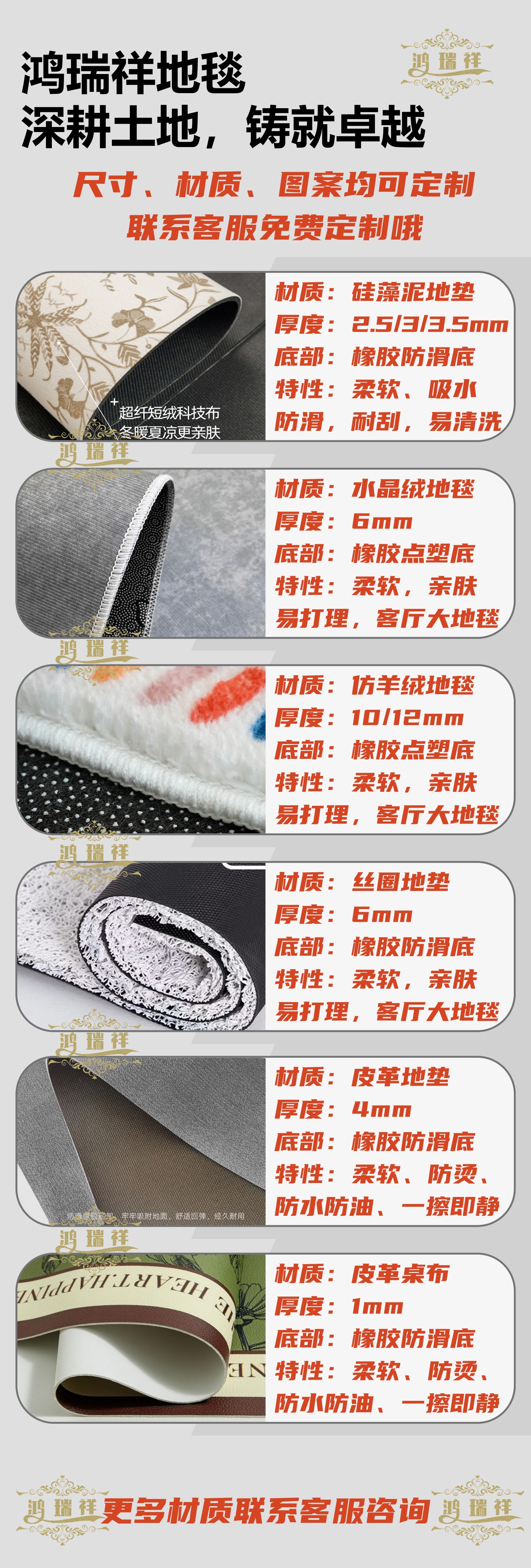 Ins Style Bow Silk Circle Car Floor Mats, Non-Slip, Wear-Resistant, Dirt-Resistant, Easy to Care For, Dust-Proof Car Floor Mats Three-Piece Set