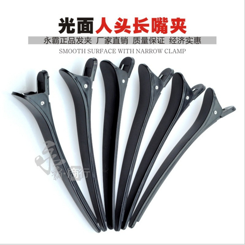 Barber shop special hair cutting seamless clip hair partition positioning modeling updo bangs long duckbill hair clip