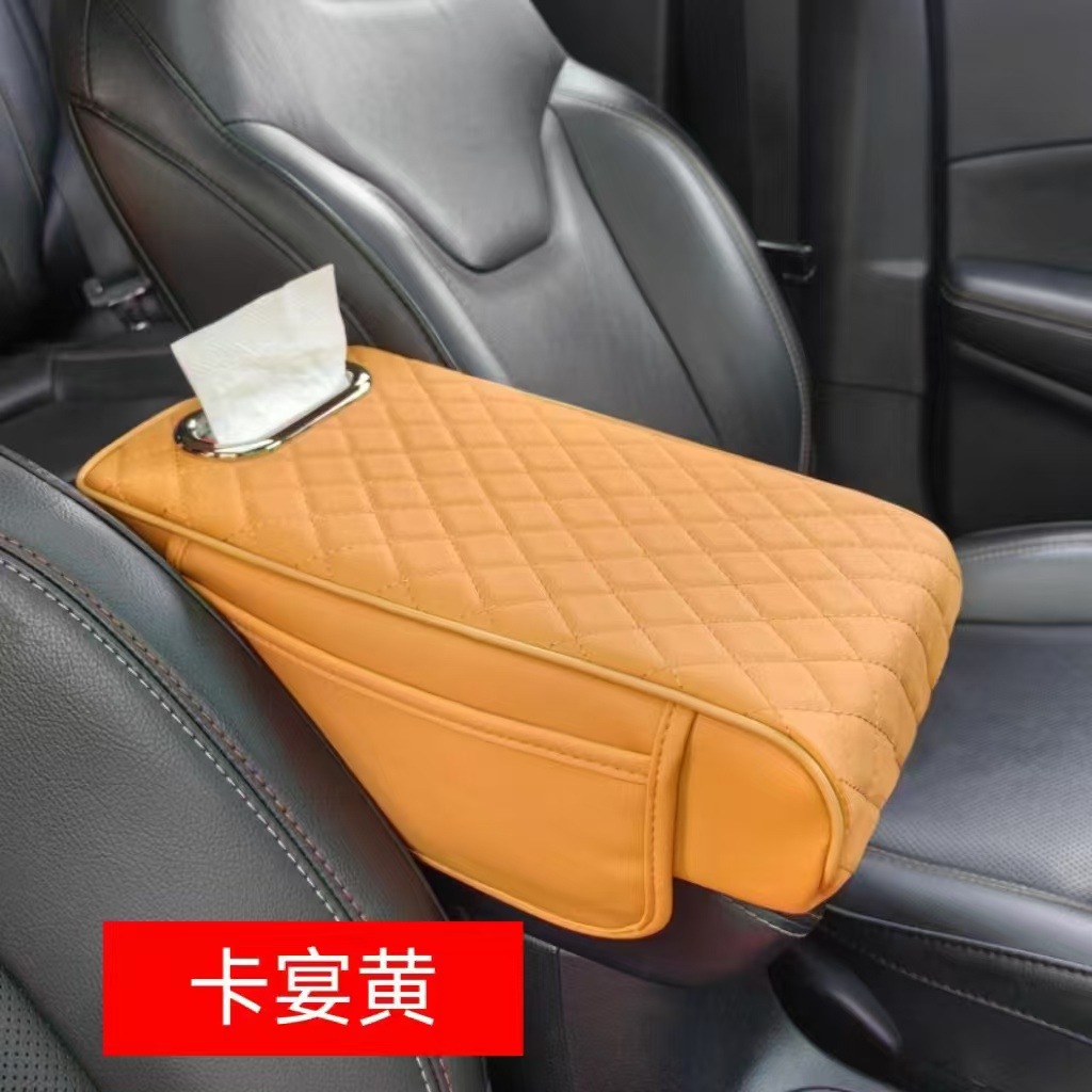Universal – Car Armrest Box Armrest box - cayenne-color-three-in-one