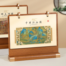 ̨v2025¿ߙnľ̄k[ԄIͿ͑