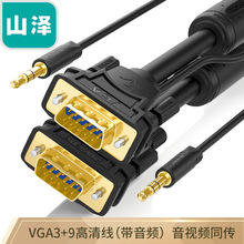 ɽ��3+9VGA�������l �����p�ŭh僽��@ʾ��ҕ�l�� GQ7015/GQ-6010