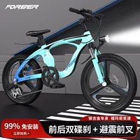 Спот поставляет постоянный бренд магниевый детский горный велосипед 7/8/10 лет 18/20/22 дюймов с переменной скоростью